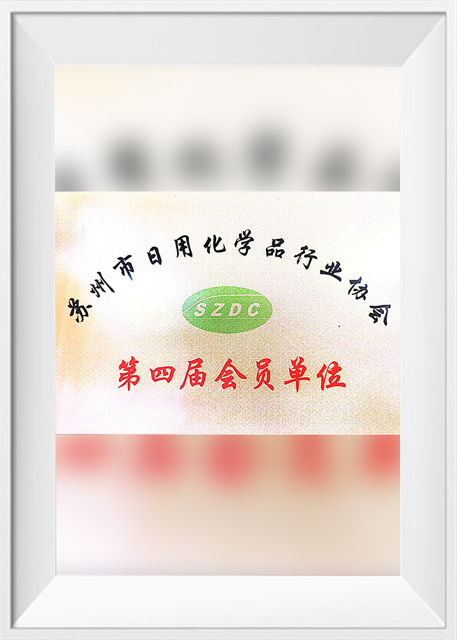 Сучжоу Brotherpacking Plastic Co., Ltd.